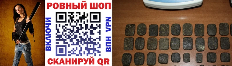 Хочу наркоту Полесск ГАШИШ МЕГА ссылки Alpha-PVP Меф COCAIN Канабис Галлюциногенные грибы