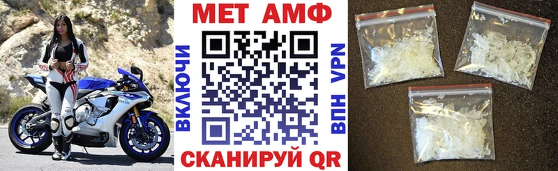 АМФЕТАМИН 97%  Полесск 