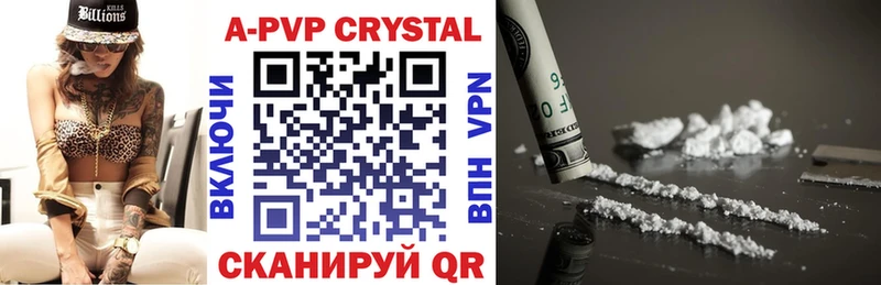 A PVP Crystall  omg вход  Полесск 