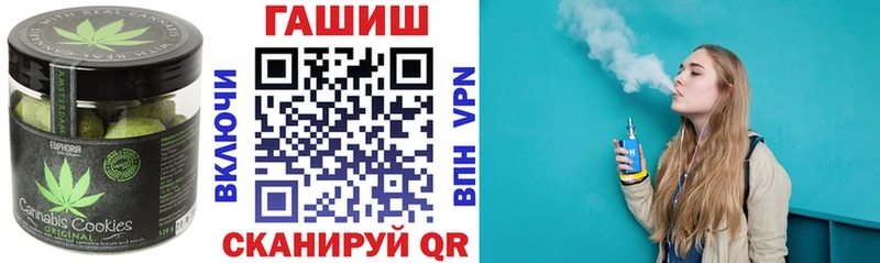 Еда ТГК марихуана  Полесск 