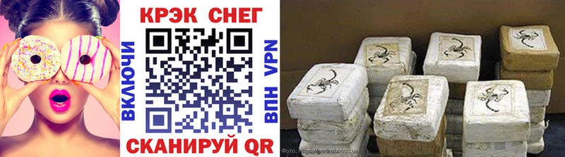 КОКАИН 99% Полесск