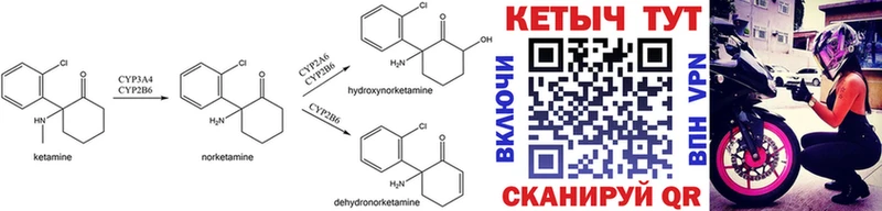 цена наркотик  Полесск  КЕТАМИН ketamine 