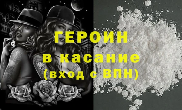 твердый Белокуриха