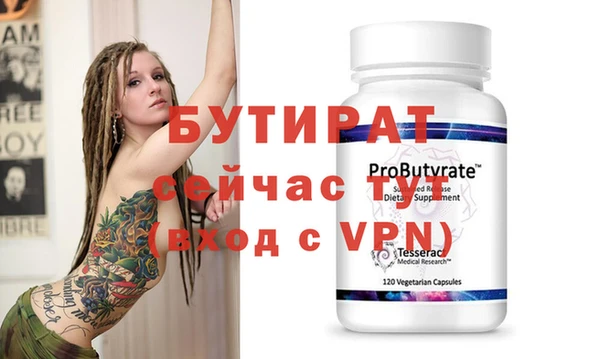 MDMA Premium VHQ Белоозёрский