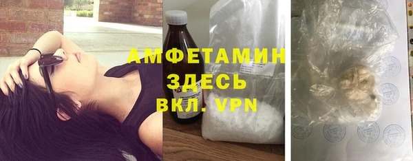 MDMA Premium VHQ Белоозёрский