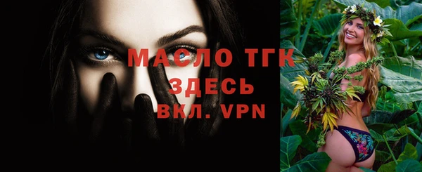 MDMA Premium VHQ Белоозёрский