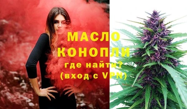 MDMA Premium VHQ Белоозёрский