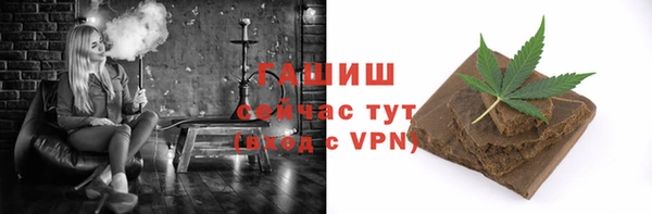 твердый Белокуриха