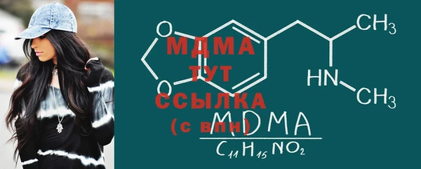 скорость mdpv Переславль-Залесский
