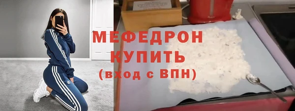 кокаин перу Беломорск