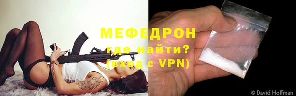 кокаин перу Беломорск