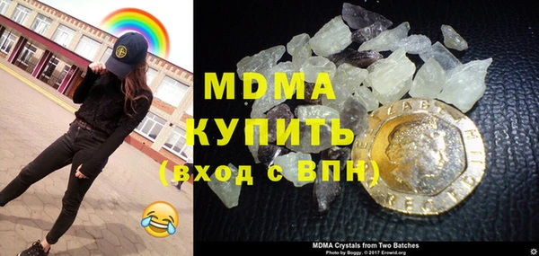 MDMA Premium VHQ Белоозёрский