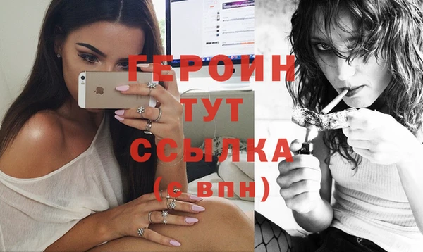 кокаин перу Беломорск