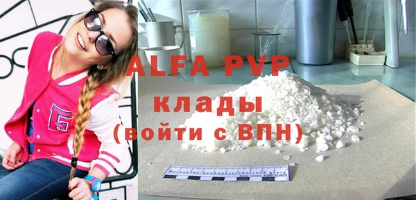 MDMA Premium VHQ Белоозёрский