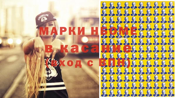 твердый Белокуриха