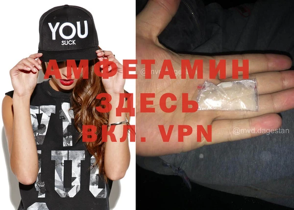 MDMA Premium VHQ Белоозёрский