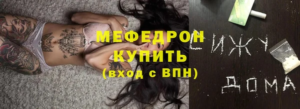MDMA Premium VHQ Белоозёрский