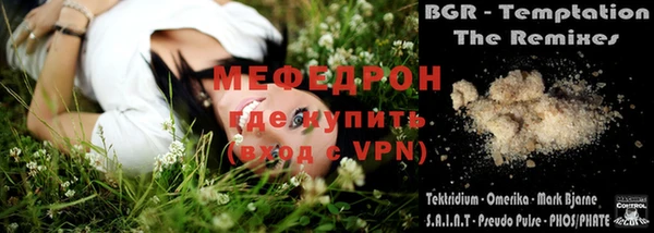 твердый Белокуриха