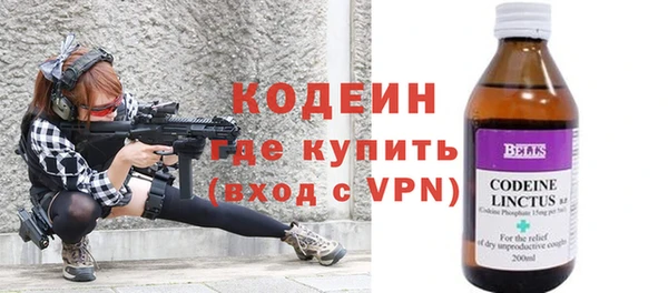 твердый Белокуриха