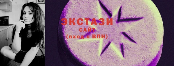 твердый Белокуриха