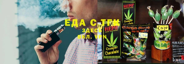 твердый Белокуриха