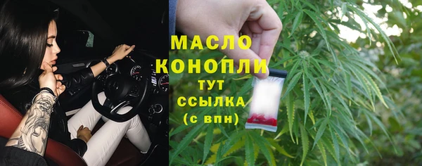 MDMA Premium VHQ Белоозёрский