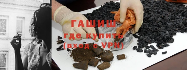 MDMA Premium VHQ Белоозёрский