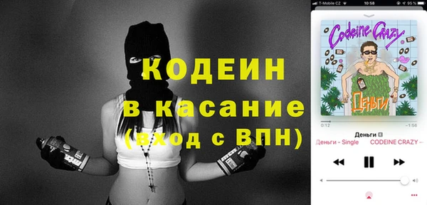 твердый Белокуриха