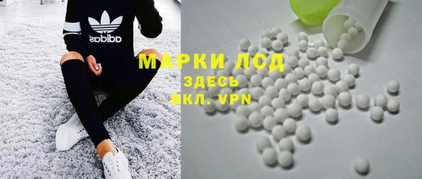 твердый Белокуриха