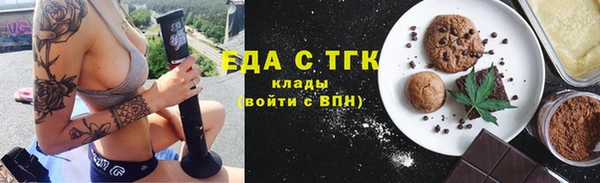 кокаин перу Беломорск