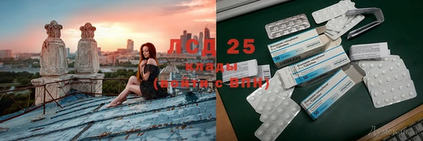 MDMA Premium VHQ Белоозёрский