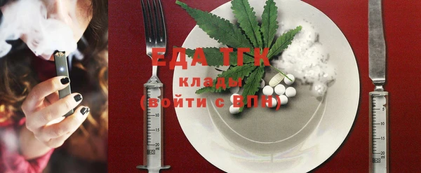 твердый Белокуриха