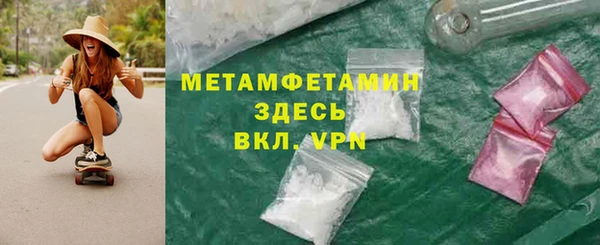 твердый Белокуриха