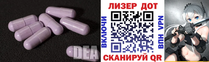 как найти наркотики  Полесск  ЛСД экстази ecstasy 