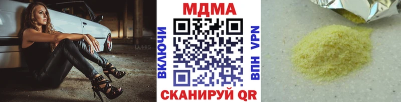 закладки  Полесск  MDMA кристаллы 