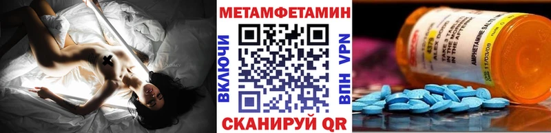 наркотики Полесск omg маркетплейс МЕТАМФЕТАМИН мет